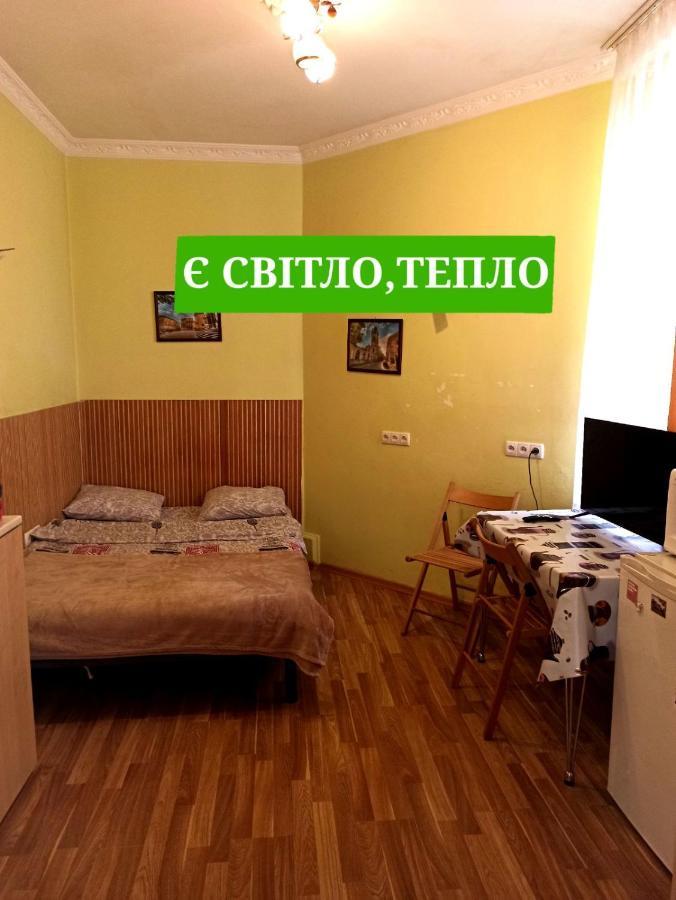 Apartamento Смарт-Економ,10 Хв До Ж/Д Вокзалу Leópolis Exterior foto